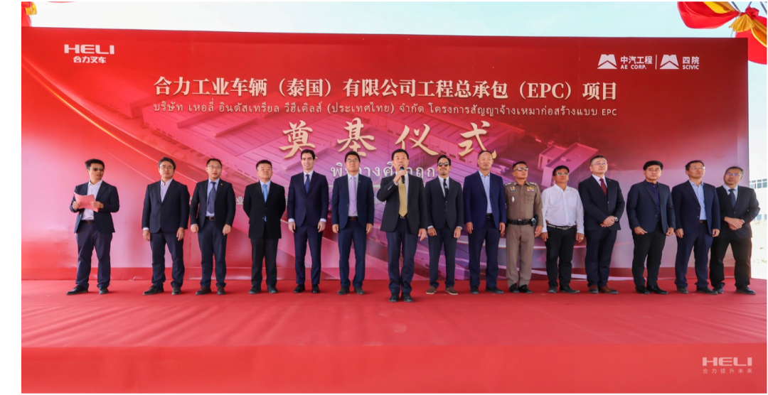 W020251212510906788333