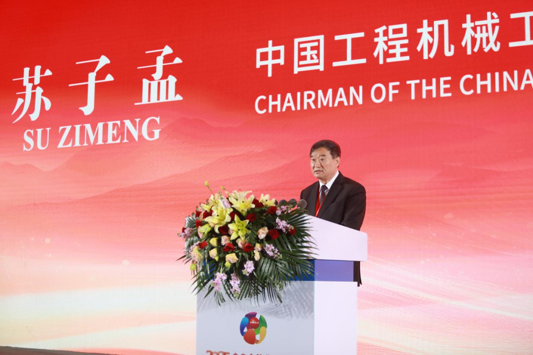 W020251105655697333848